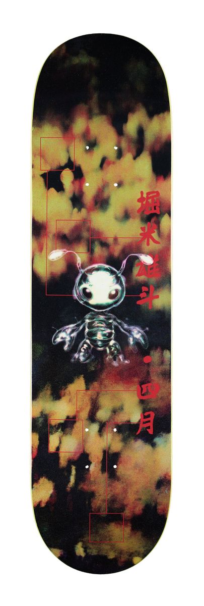 April Skateboards Yuto Horigome Buggin Deck 8.0 – Surf Shack April Skateboards Yuto Horigome Buggin Deck 8.0 – Surf Shack